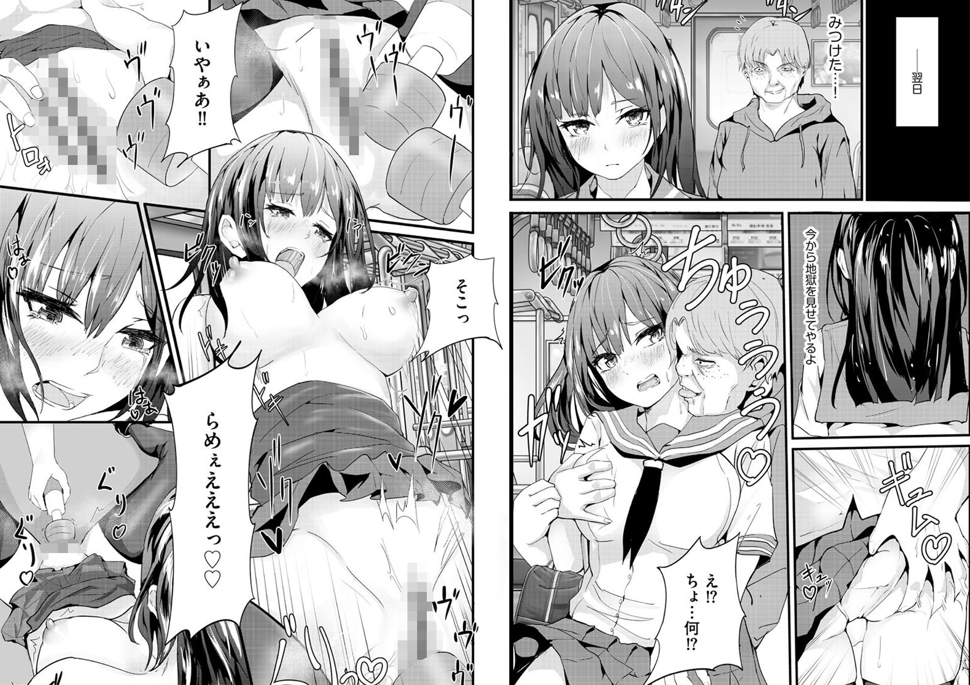 しらたまゆ 短編集