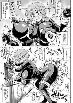 サンプル画像2:対蟲師フミネの【姉救出任務】(アヘ丸) [d_209076]