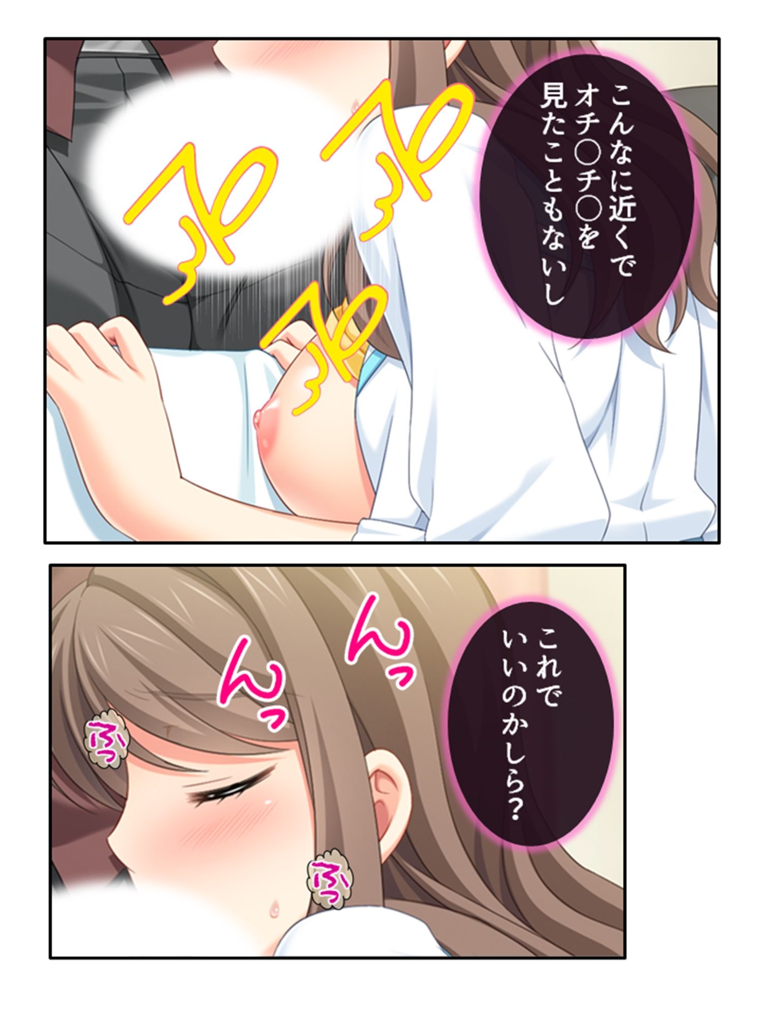 ヤリチン社長に寝取られて淫乱な身体にされた私 1巻