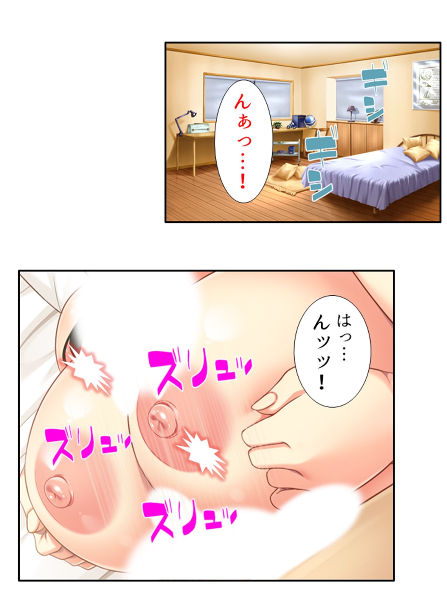 サンプル画像1:ゲス親父と再婚した元担任を牝堕ちさせてみた 4巻(アロマコミック) [d_209103]