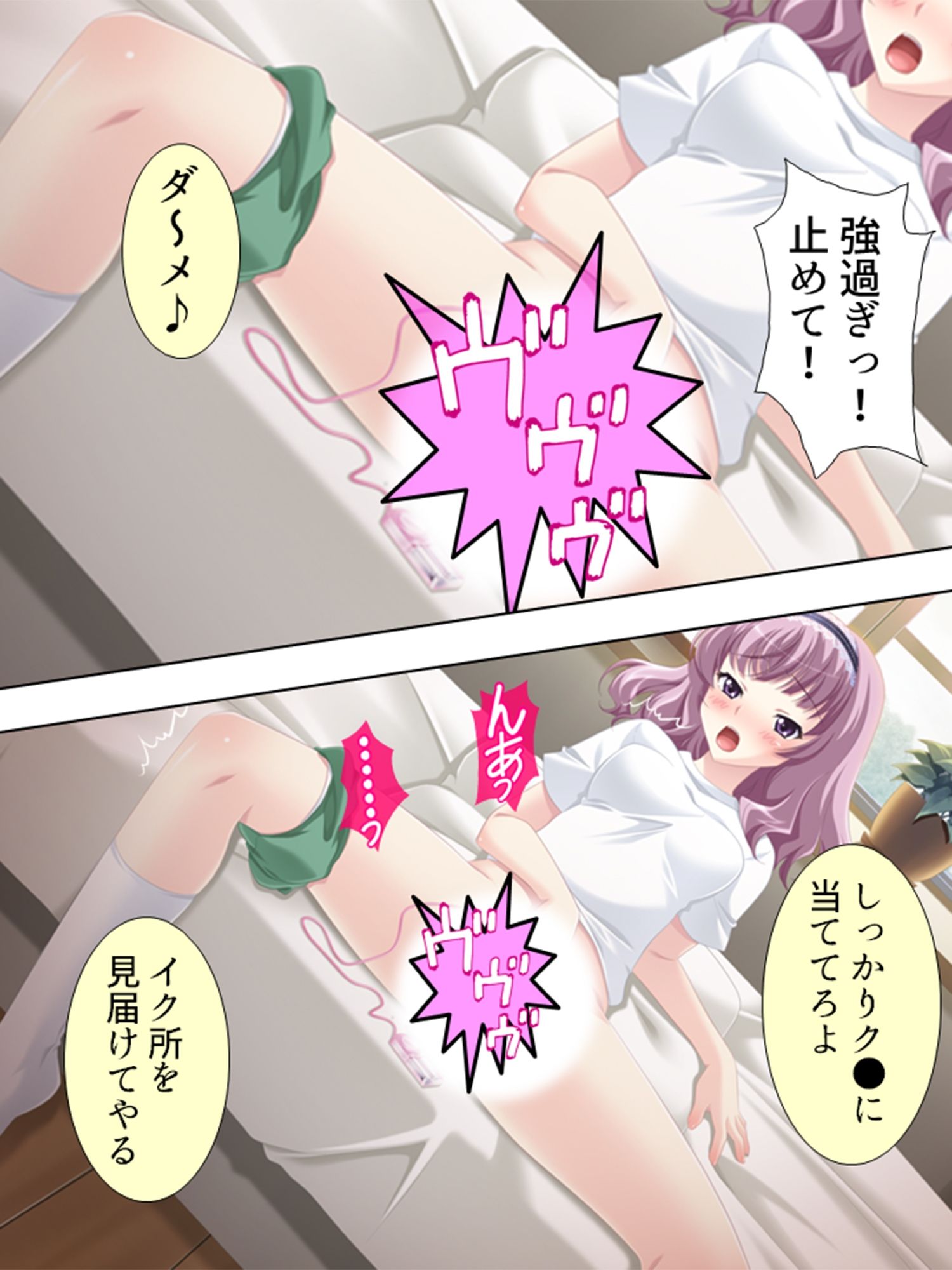 サンプル画像4:アブない性教育。〜優等生が牝に堕ちるまで〜 5巻(アロマコミック) [d_209106]