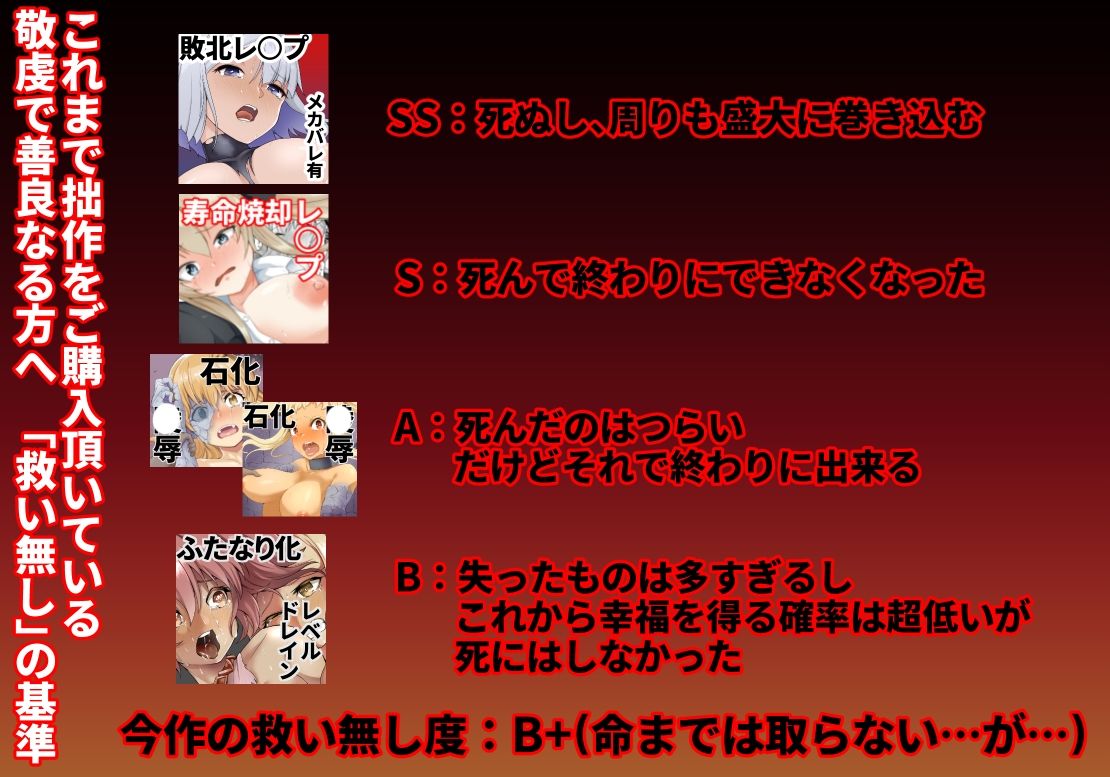 サンプル画像5:強く優しい女サムライ、ふたなりに変えられ助けた娘にレベルドレインされ力でねじ伏せられ強●射精(ゴ太郎のオールナイトファック) [d_209115]