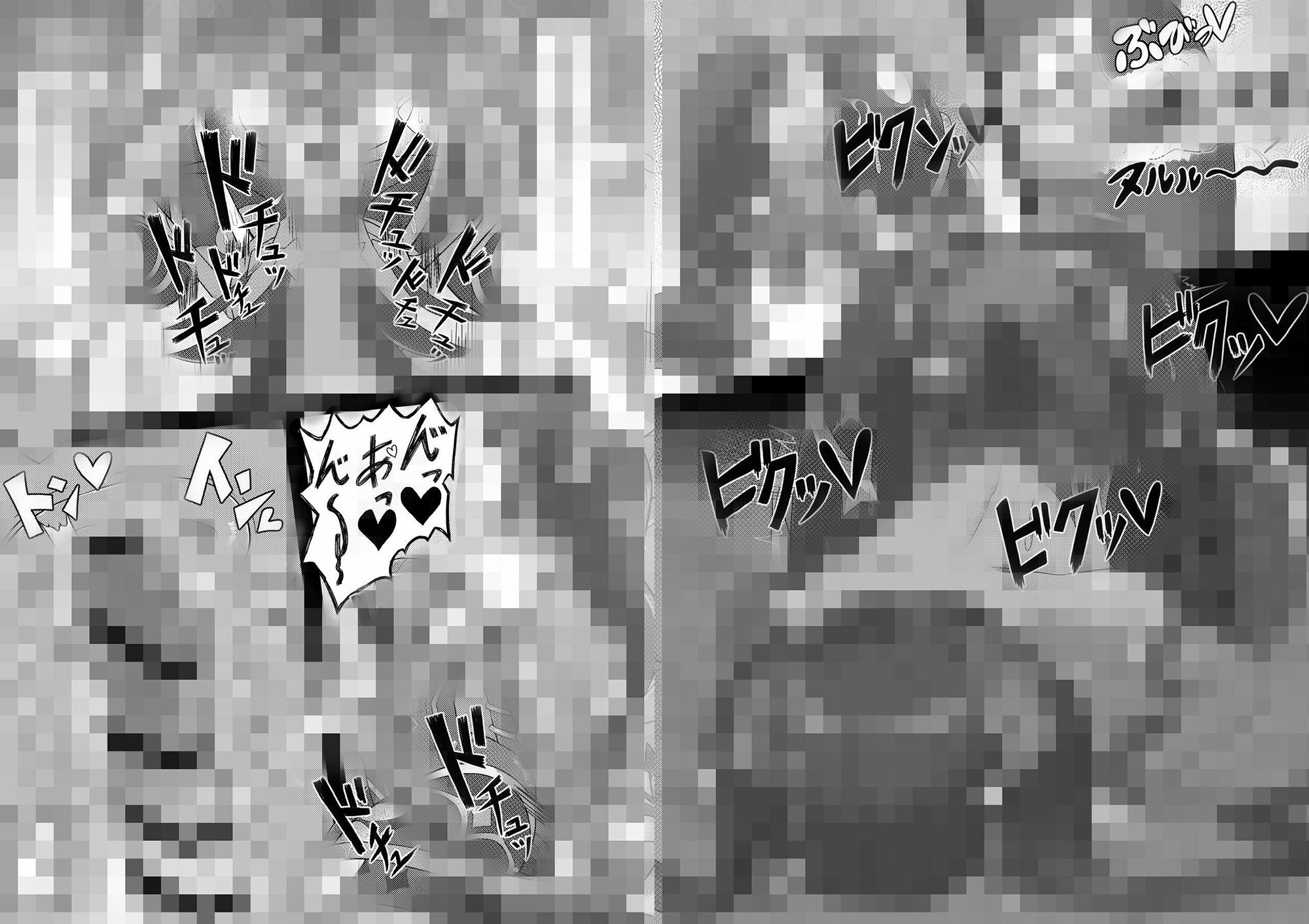 サンプル画像3:Trick Trip(量子ゆらぎアヴェニュー) [d_209117]