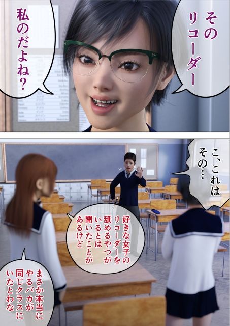 サンプル画像1:GEBOKU(ヒトツカミ3D) [d_209147]