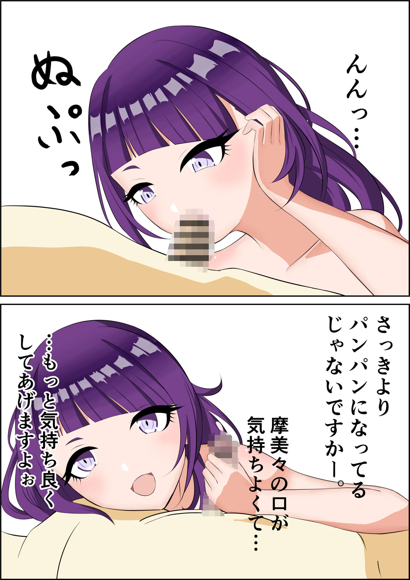 サンプル画像2:まみシコ(影灯篭) [d_209149]