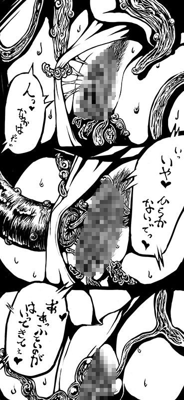 サンプル画像2:せいノい(AgeRatum) [d_209156]