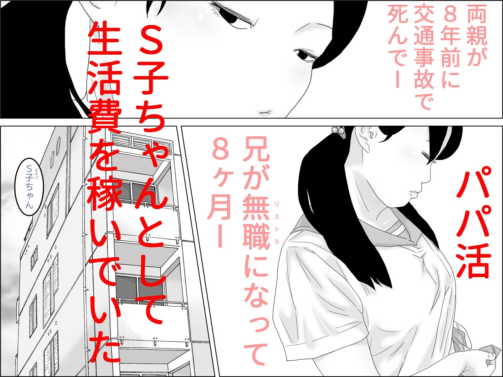 サンプル画像2:魔法使いはツインテールがお好きでしょ(じゅんぴちゅ) [d_209238]