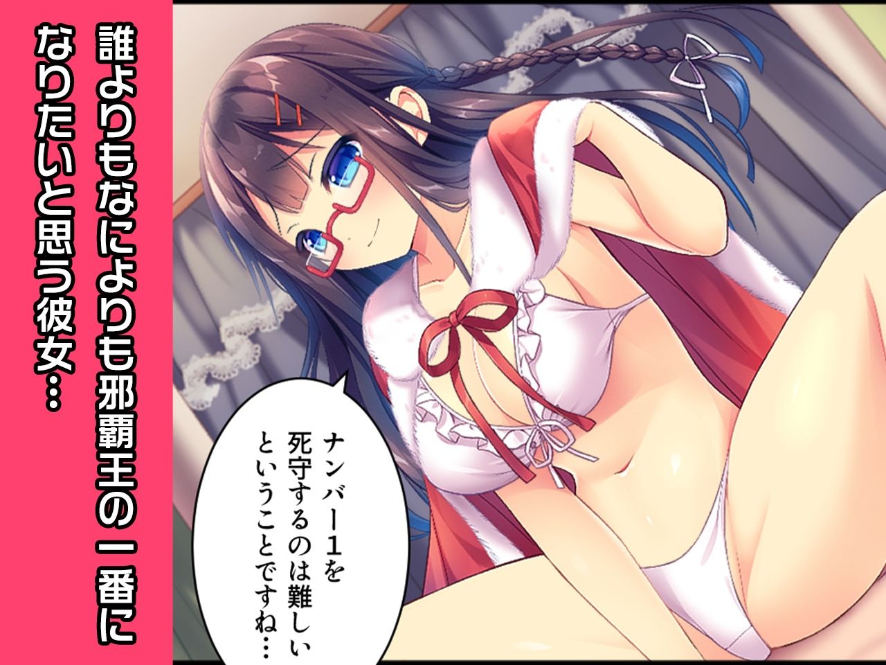 サンプル画像2:完全版:【水着】三条ミコト 〜ヒロイン絶滅計画より〜 勝気なヒロインを悪堕ちさせよ！(チェリーポンド) [d_209260]