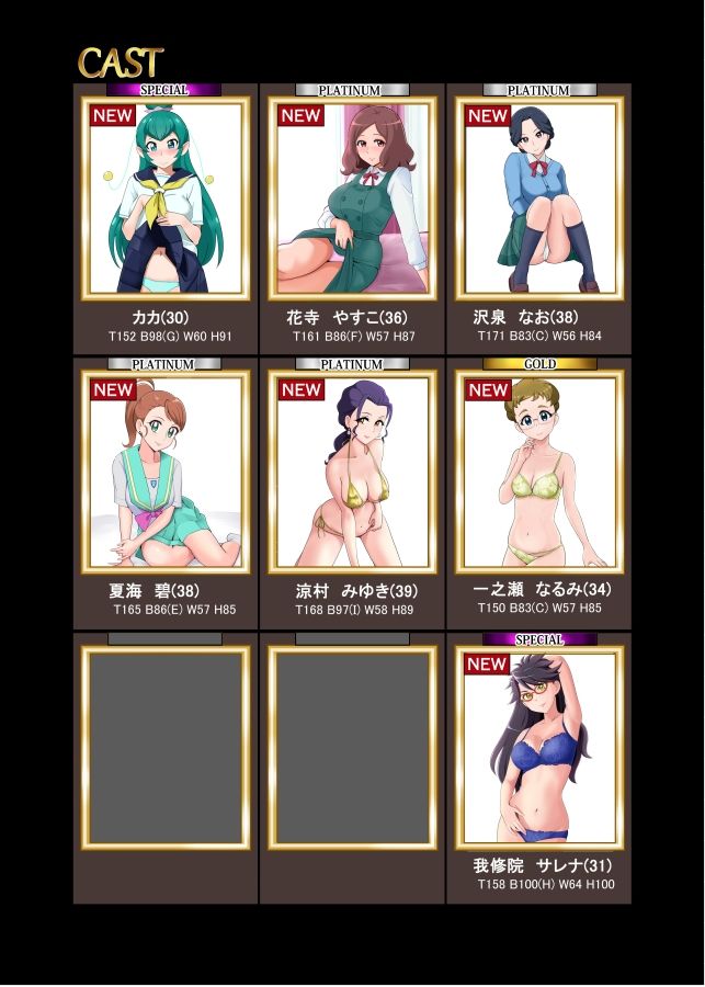 サンプル画像1:メスしりんだー18 プリキ〇アママンのいる超高級風俗店 新人紹介特別編(メスしりんだー) [d_209275]