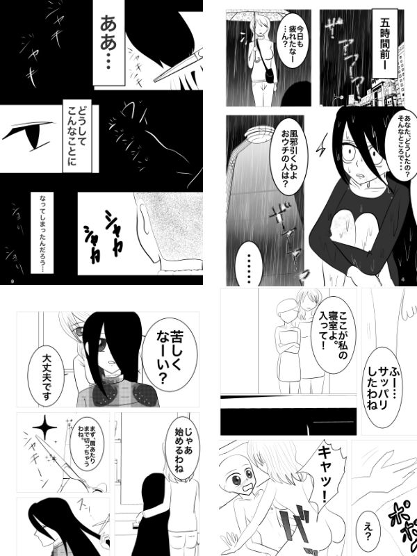 サンプル画像1:祇園精舎2020年総集編まとめ(祇園精舎) [d_209279]