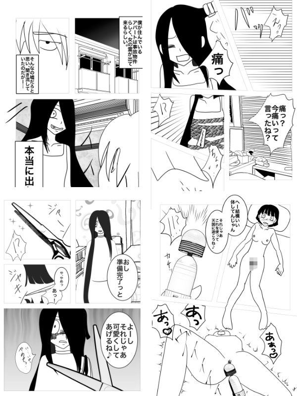 サンプル画像3:祇園精舎2020年総集編まとめ(祇園精舎) [d_209279]