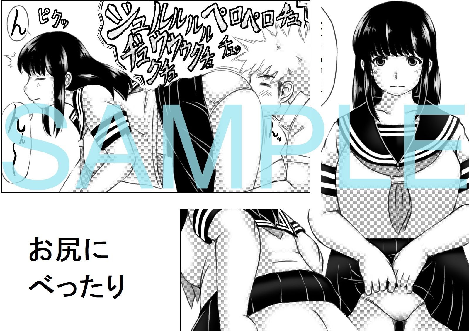 サンプル画像3:大きな尻の君が好き(キリンプラネット) [d_209315]