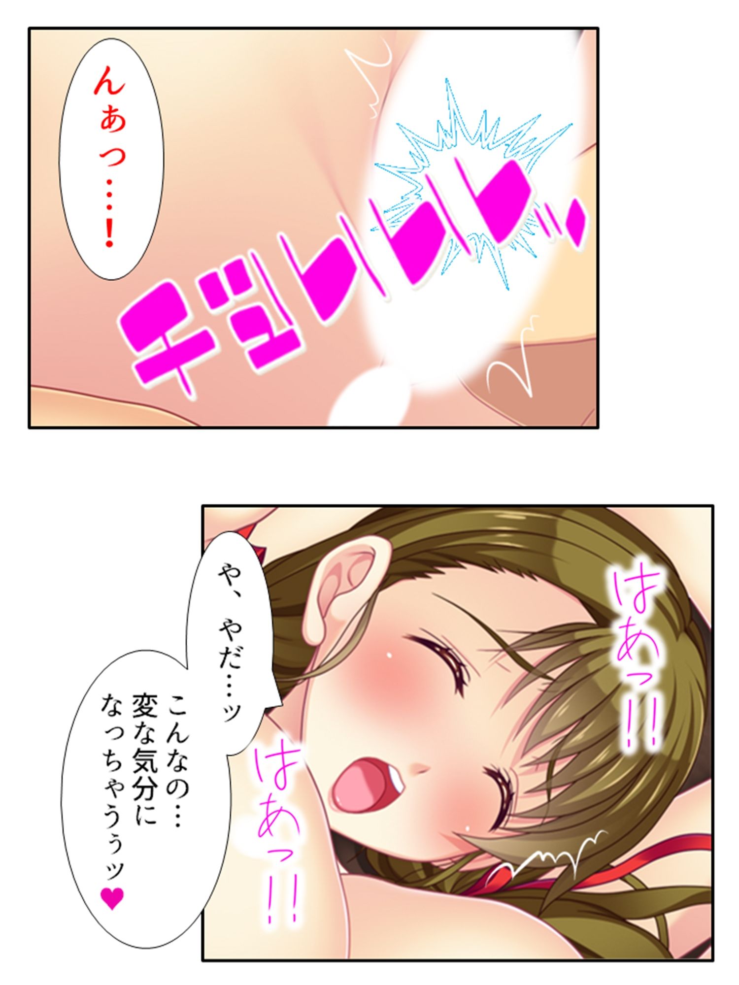 サンプル画像2:悠々自適にハーレム生活！欲求不満な人妻マンション 8巻(悶々堂) [d_209327]