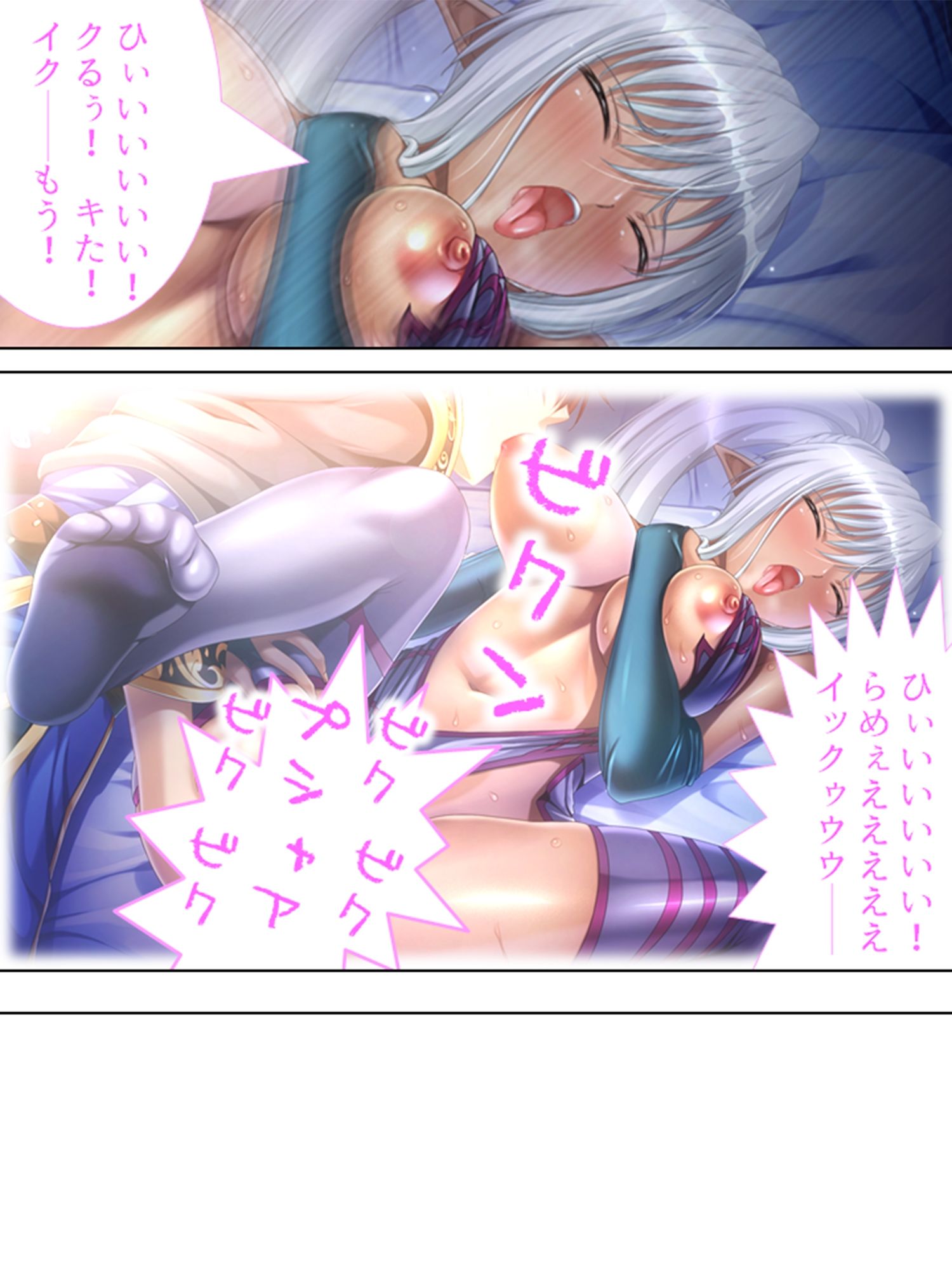 サンプル画像2:ハーレム王国建国記IF・エルフ暗殺 3巻(アロマコミック) [d_209328]