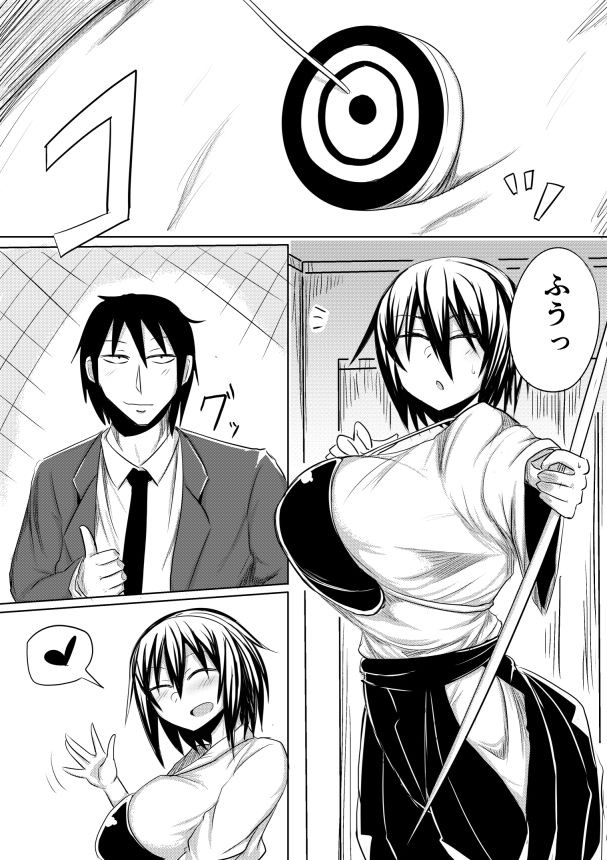 サンプル画像1:俺の彼女が堕ちるまで 前編(シダの原生林) [d_209332]