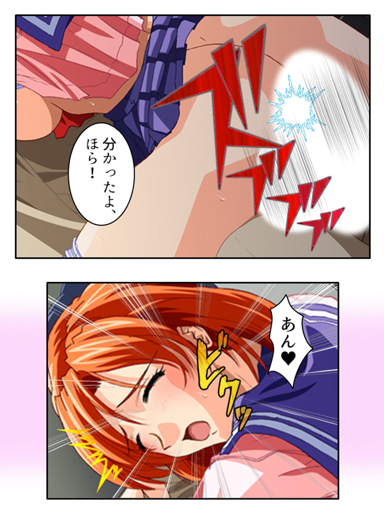 サンプル画像2:憧れのあの子に特濃精子をせがまれて子作り不倫 3巻(アロマコミック) [d_209333]