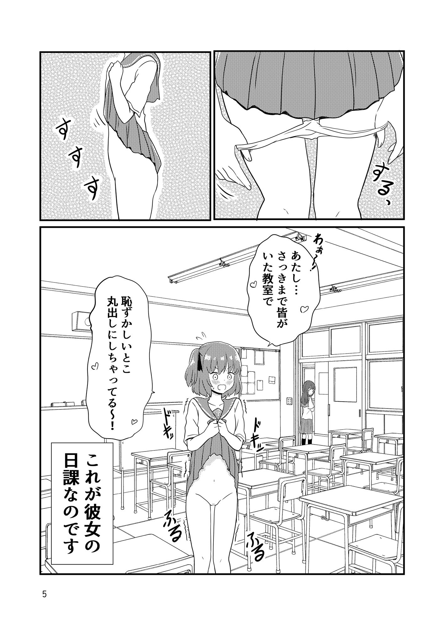 サンプル画像2:露出プレイする百合ップル（後）(黒澤カルラ) [d_209386]