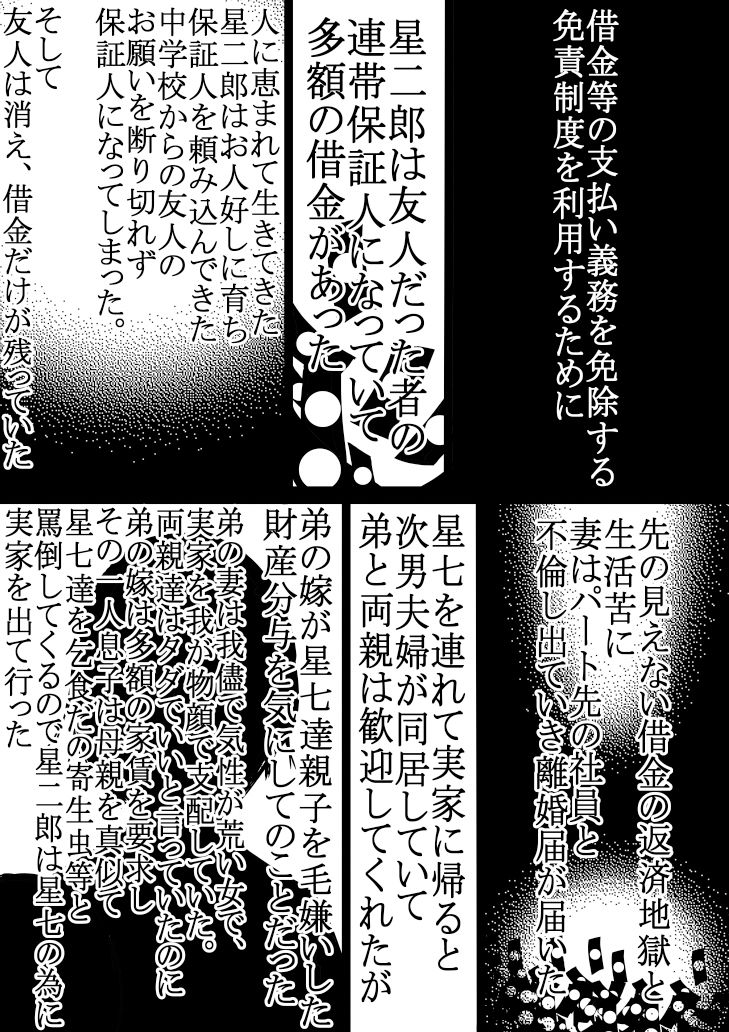 アブダクションガール 第2集