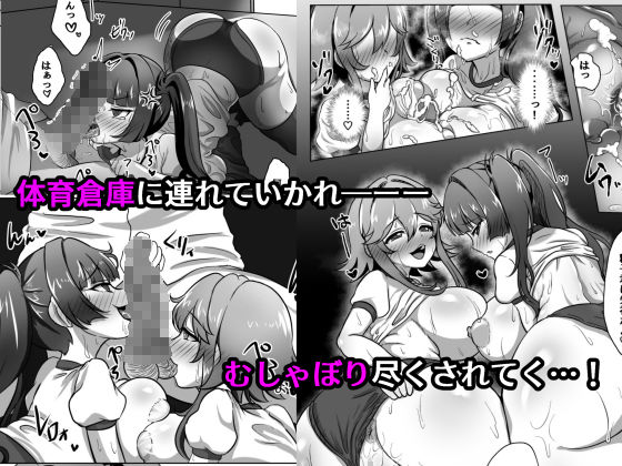 サンプル画像3:少子化対策実行員になって種付けハーレム作る話(らでん白虎) [d_209433]