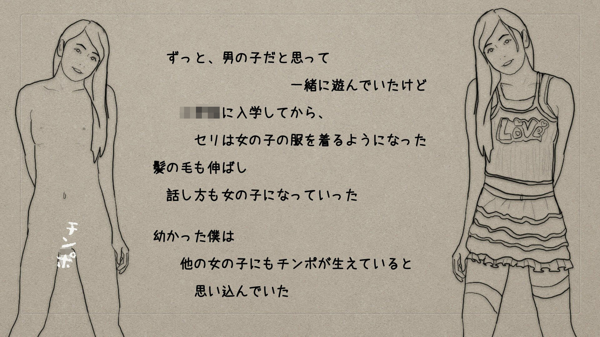 サンプル画像3:義理の妹は、ふたなりでしかも国民的アイドル(あいうえ男) [d_209446]