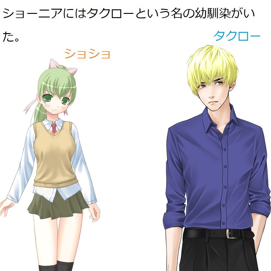 サンプル画像2:ショショの奇妙な包茎〜ファントムペニス〜(ブリーフアワー) [d_209461]