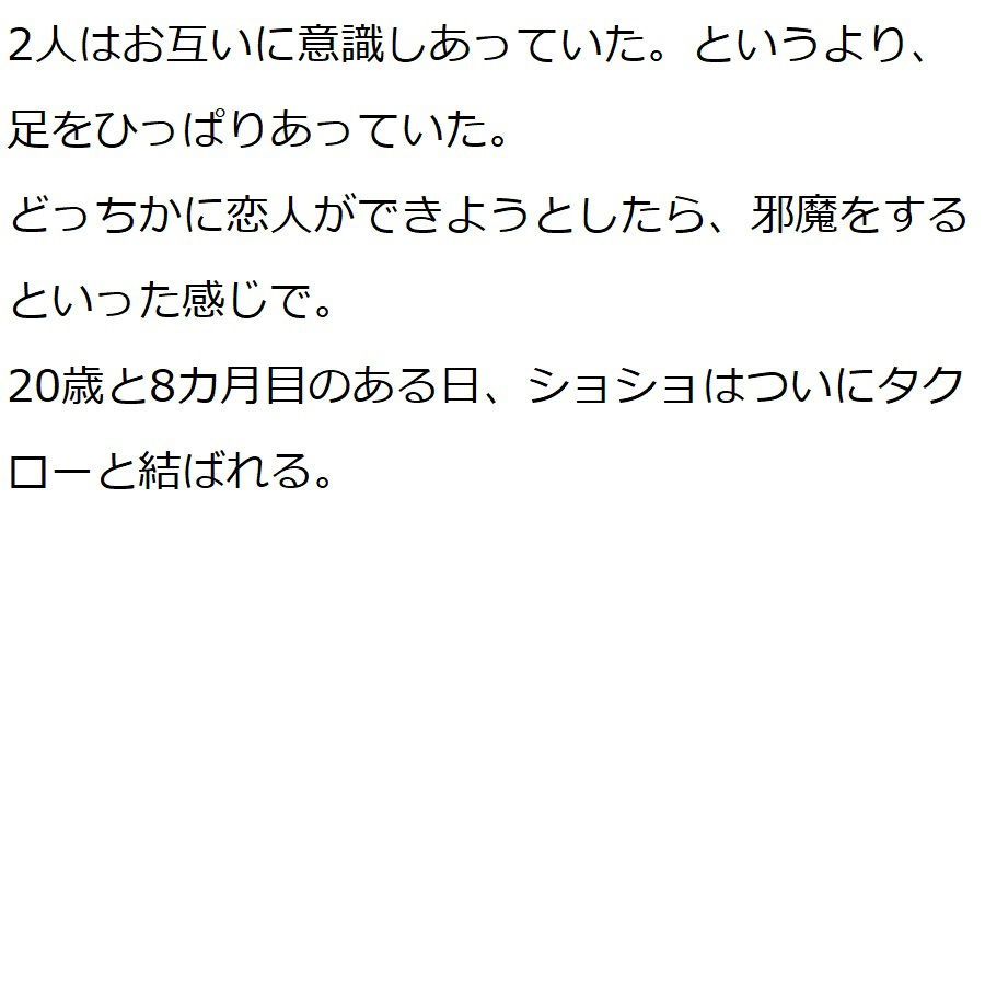 サンプル画像3:ショショの奇妙な包茎〜ファントムペニス〜(ブリーフアワー) [d_209461]