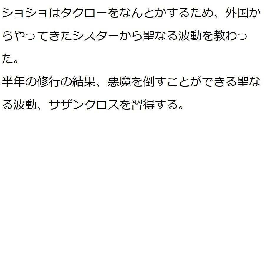 サンプル画像6:ショショの奇妙な包茎〜ファントムペニス〜(ブリーフアワー) [d_209461]