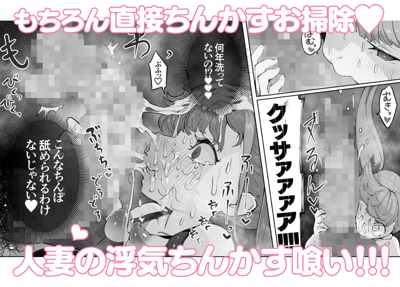 サンプル画像3:オサブタ！ゆめかわ系幼妻が肉便器オムツになる話(月見道神) [d_209481]