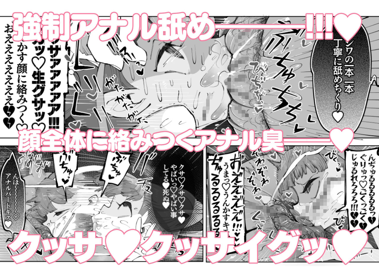 サンプル画像4:オサブタ！ゆめかわ系幼妻が肉便器オムツになる話(月見道神) [d_209481]