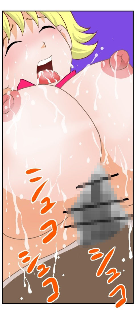 サンプル画像2:オッパイパンサー2(さとうしんまる) [d_209486]