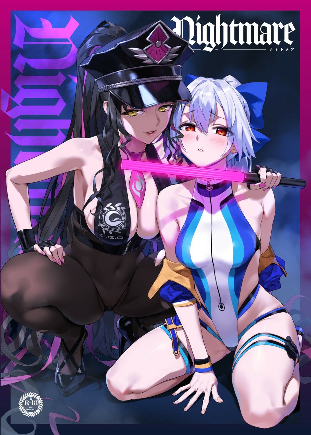 サンプル画像1:NIGHTMARE(OrangeMaru) [d_209491]