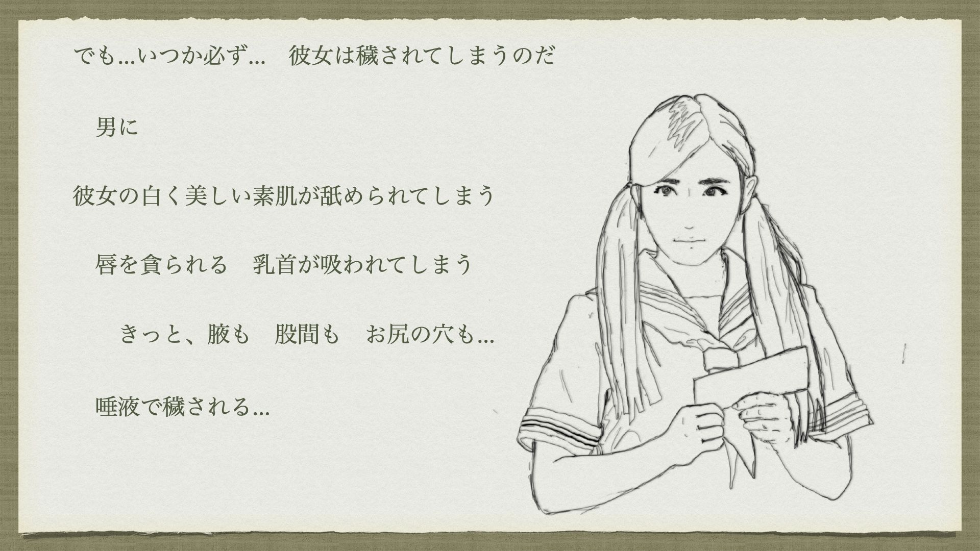 サンプル画像1:青春画(あいうえ男) [d_209510]