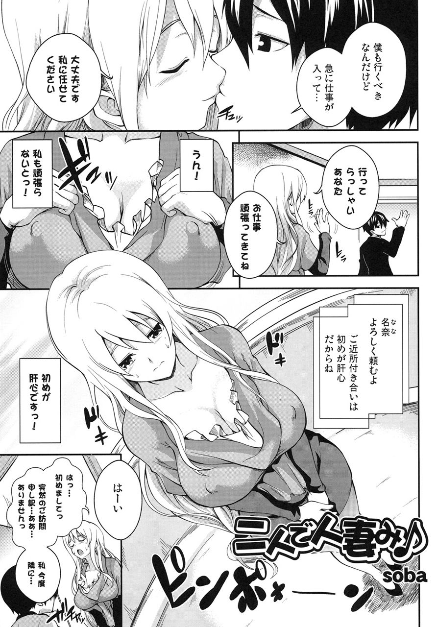 サンプル画像1:真髄 新生活ver.3 下巻(とらのあな) [d_209527]