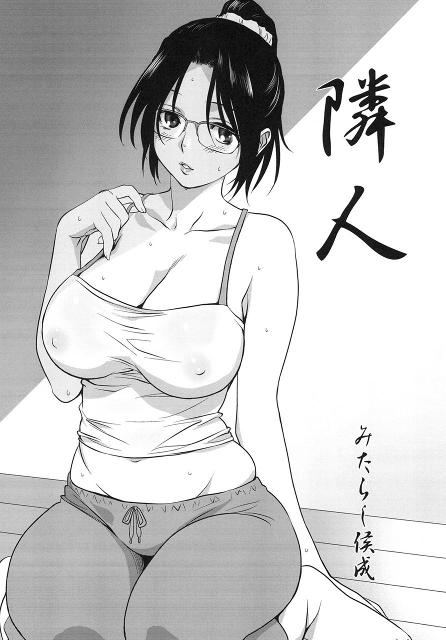 サンプル画像2:真髄 新生活ver.4 上巻(とらのあな) [d_209528]