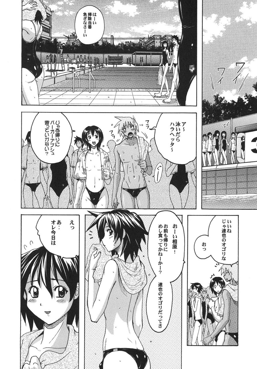 サンプル画像2:真髄early summer ver.1 下巻(とらのあな) [d_209534]