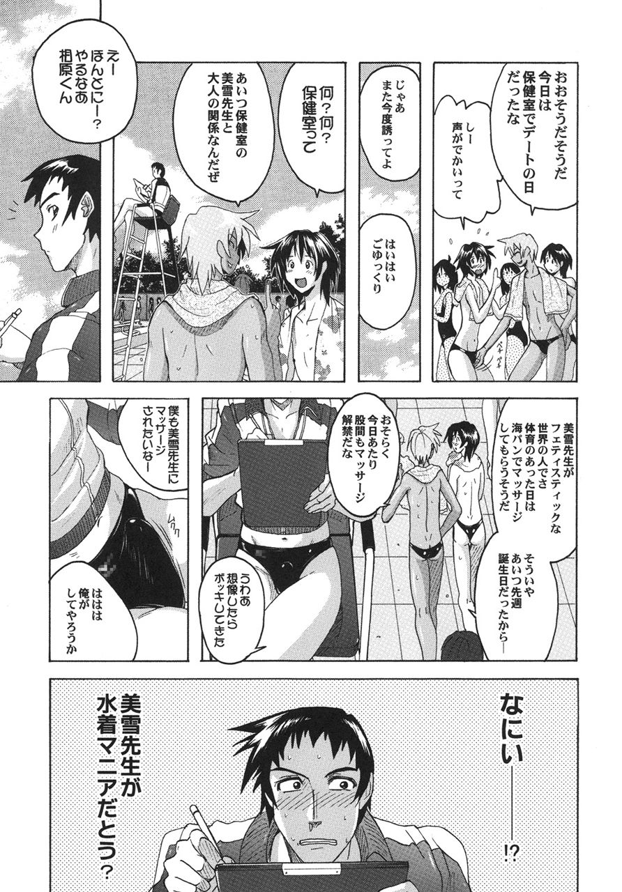 サンプル画像3:真髄early summer ver.1 下巻(とらのあな) [d_209534]