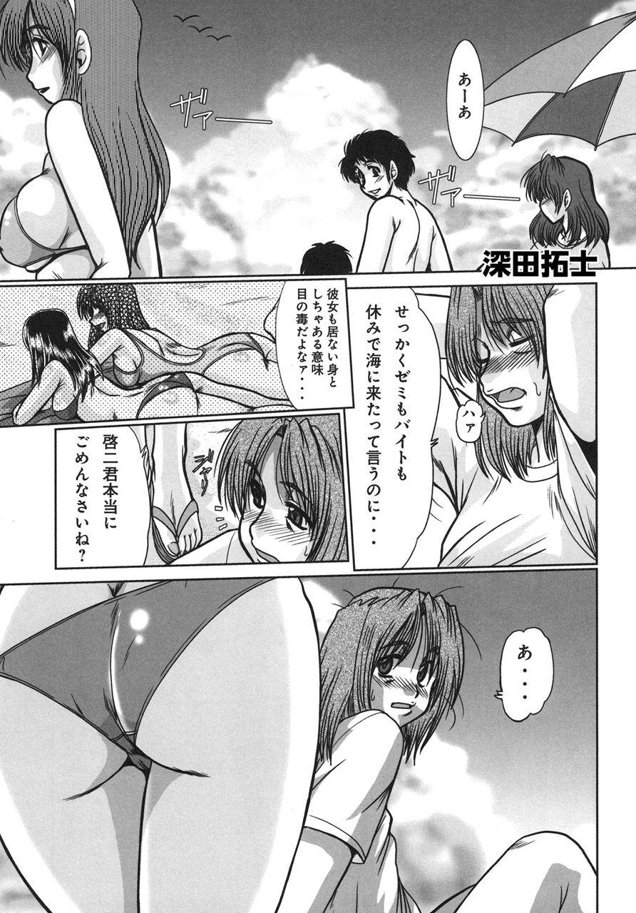 サンプル画像1:真髄early summer ver.2 下巻(とらのあな) [d_209536]