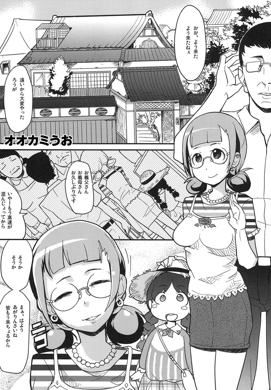 サンプル画像1:真髄early summer ver.3 上巻(とらのあな) [d_209537]