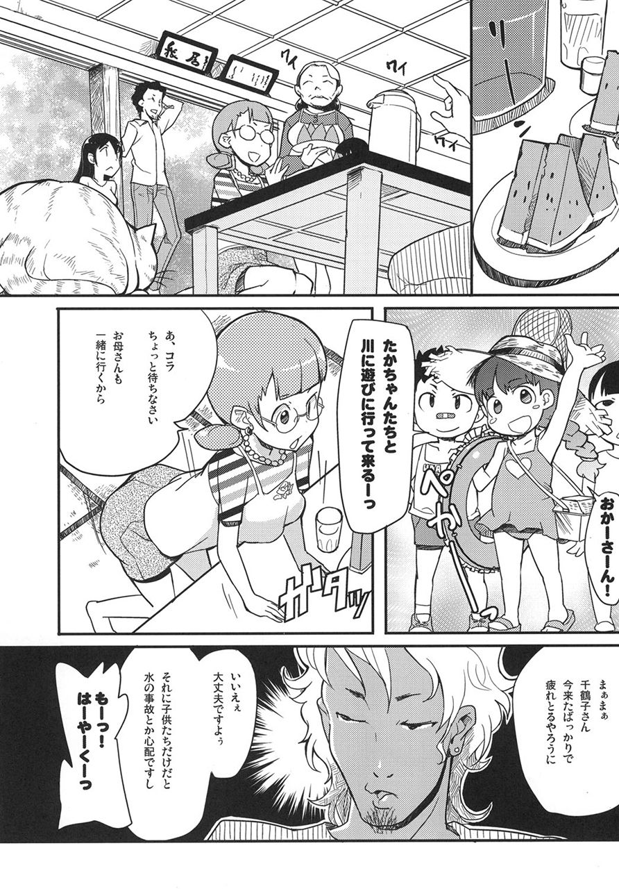 サンプル画像2:真髄early summer ver.3 上巻(とらのあな) [d_209537]