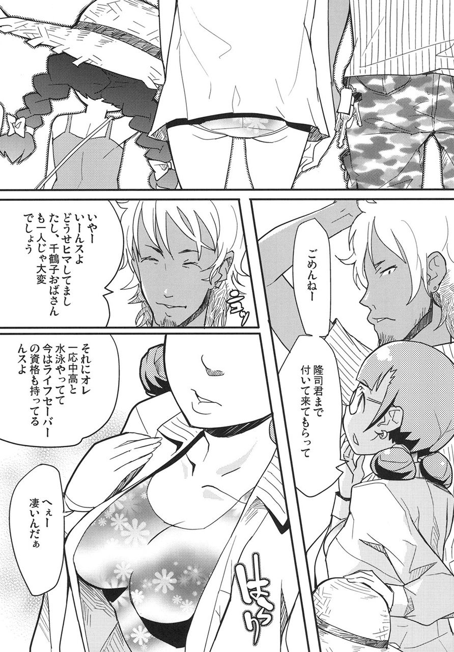 サンプル画像3:真髄early summer ver.3 上巻(とらのあな) [d_209537]