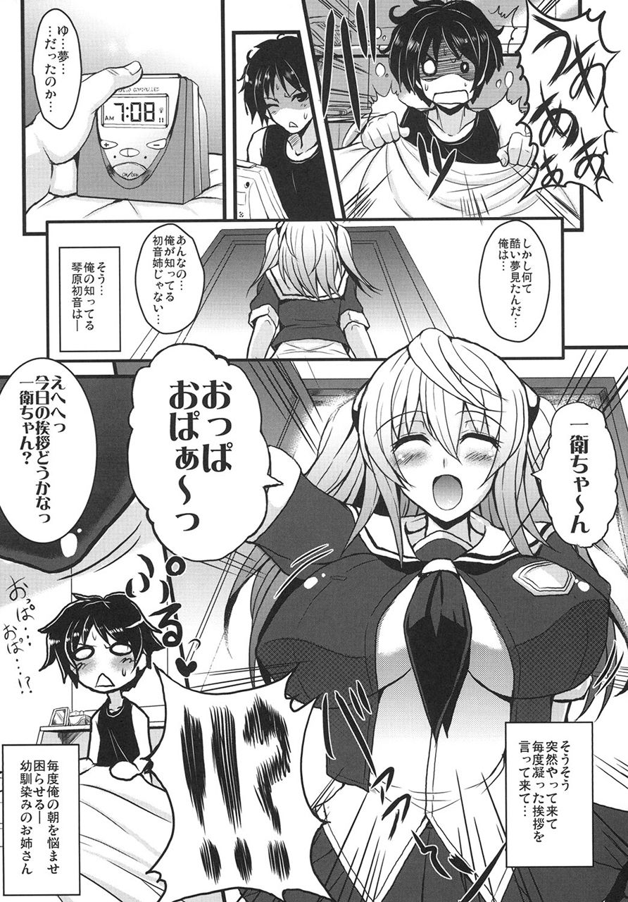 サンプル画像3:真髄early summer ver.3 下巻(とらのあな) [d_209540]