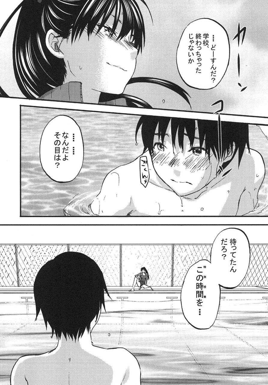 サンプル画像2:真髄early summer ver.4 中巻(とらのあな) [d_209542]