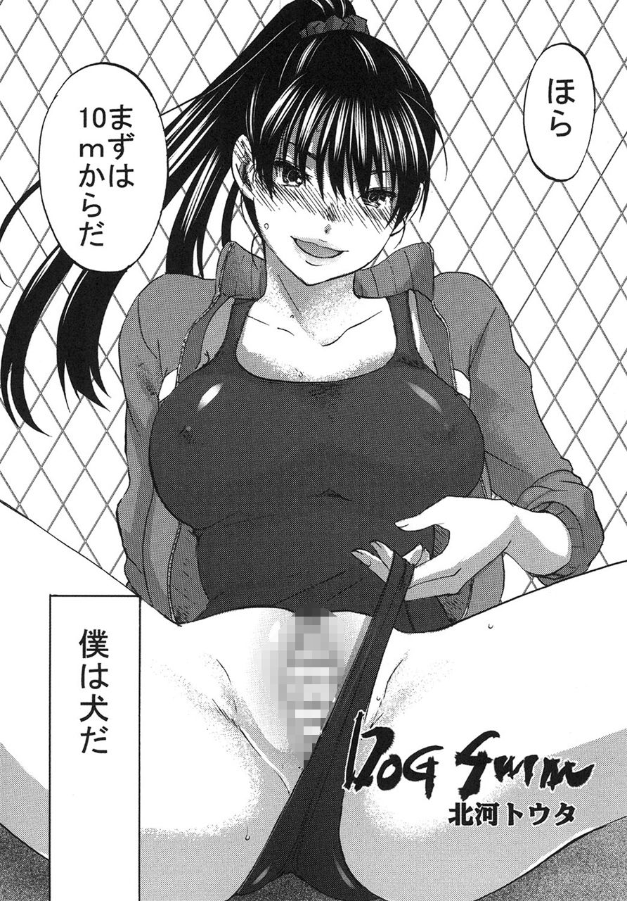 サンプル画像3:真髄early summer ver.4 中巻(とらのあな) [d_209542]