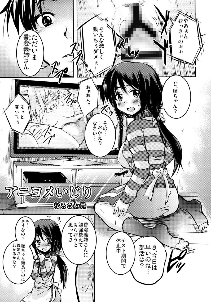 サンプル画像1:真髄EX 2 下巻(とらのあな) [d_209586]