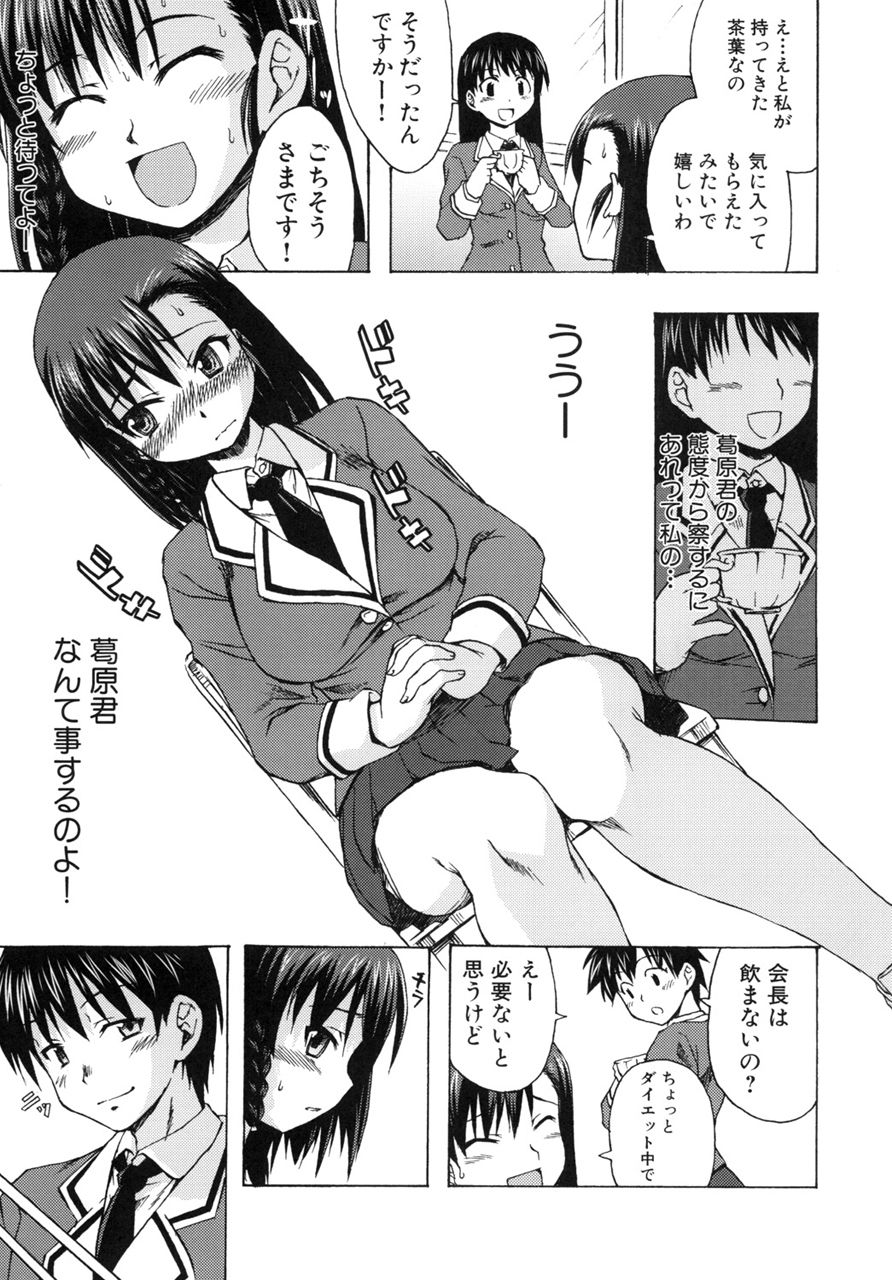 サンプル画像3:真髄EX 3 上巻(とらのあな) [d_209587]