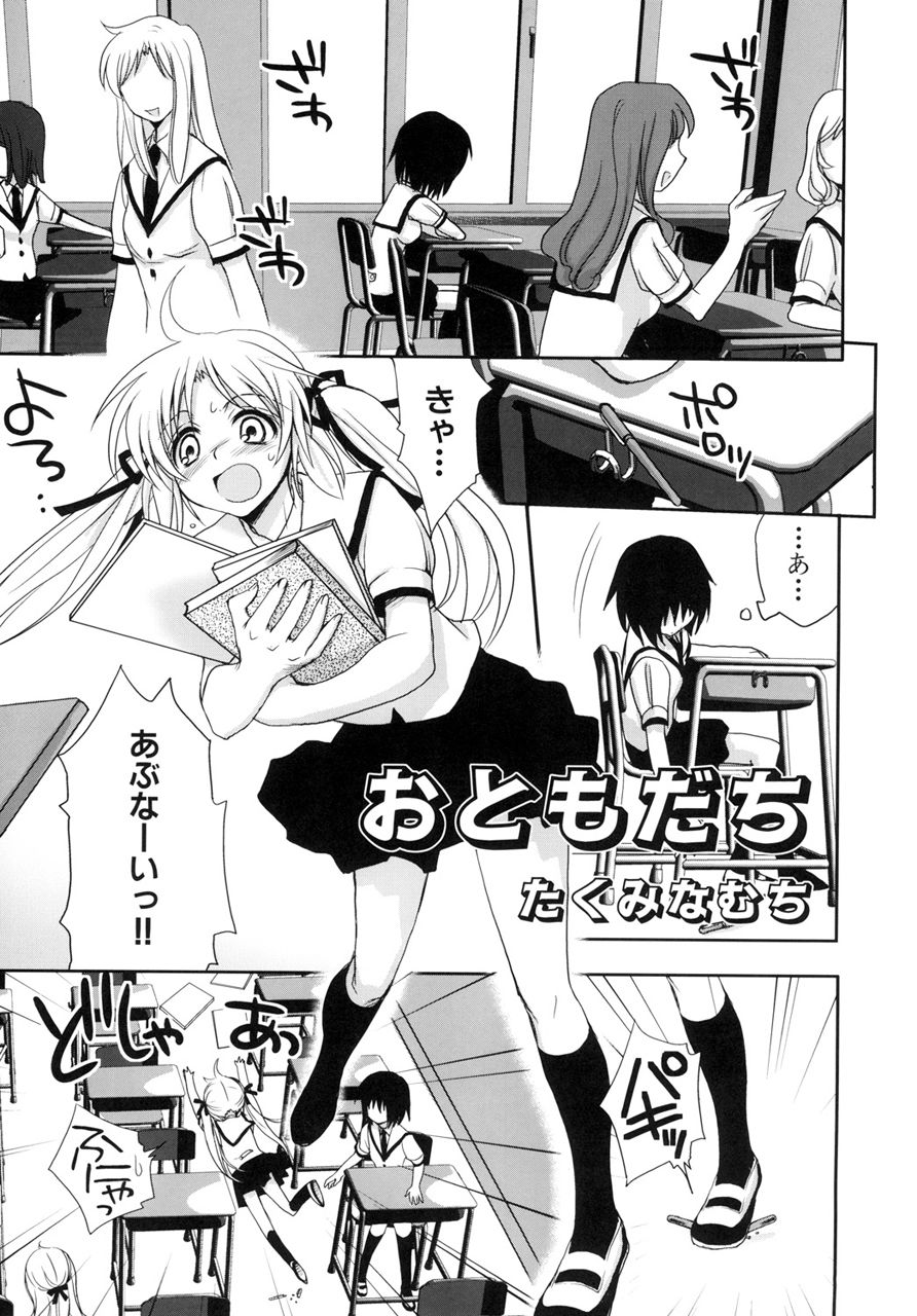 サンプル画像1:真髄EX 4 上巻(とらのあな) [d_209589]