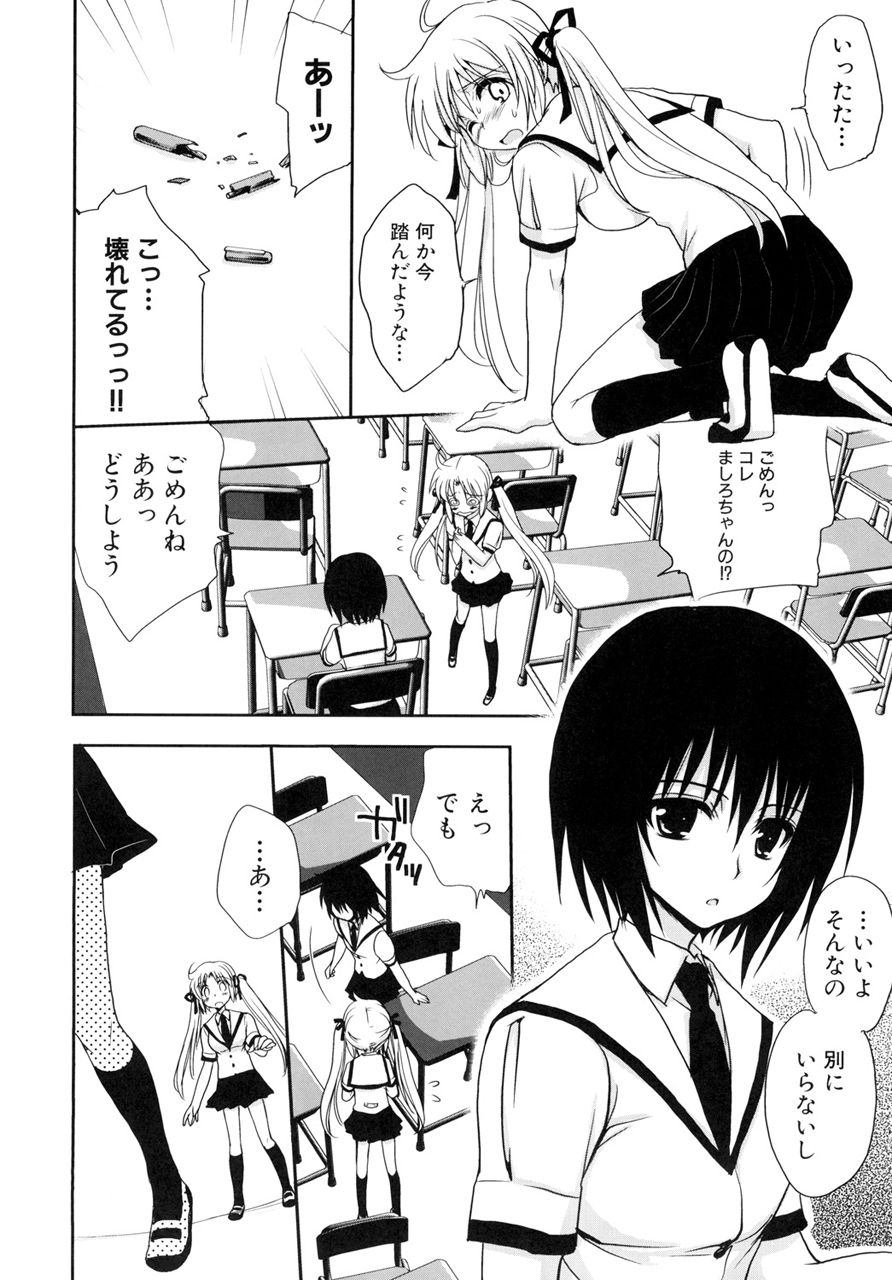 サンプル画像2:真髄EX 4 上巻(とらのあな) [d_209589]