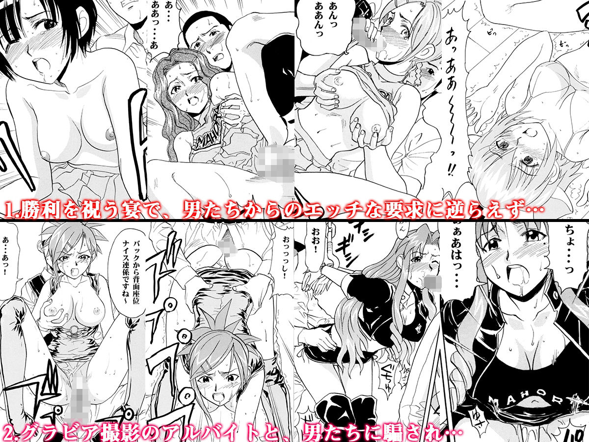 サンプル画像1:「初見男性と生SEXに…」「撮影会で強●拘束えっち」「水着で犯●れて…」などの7作品セット(スタジオ・ワラビーS) [d_209660]