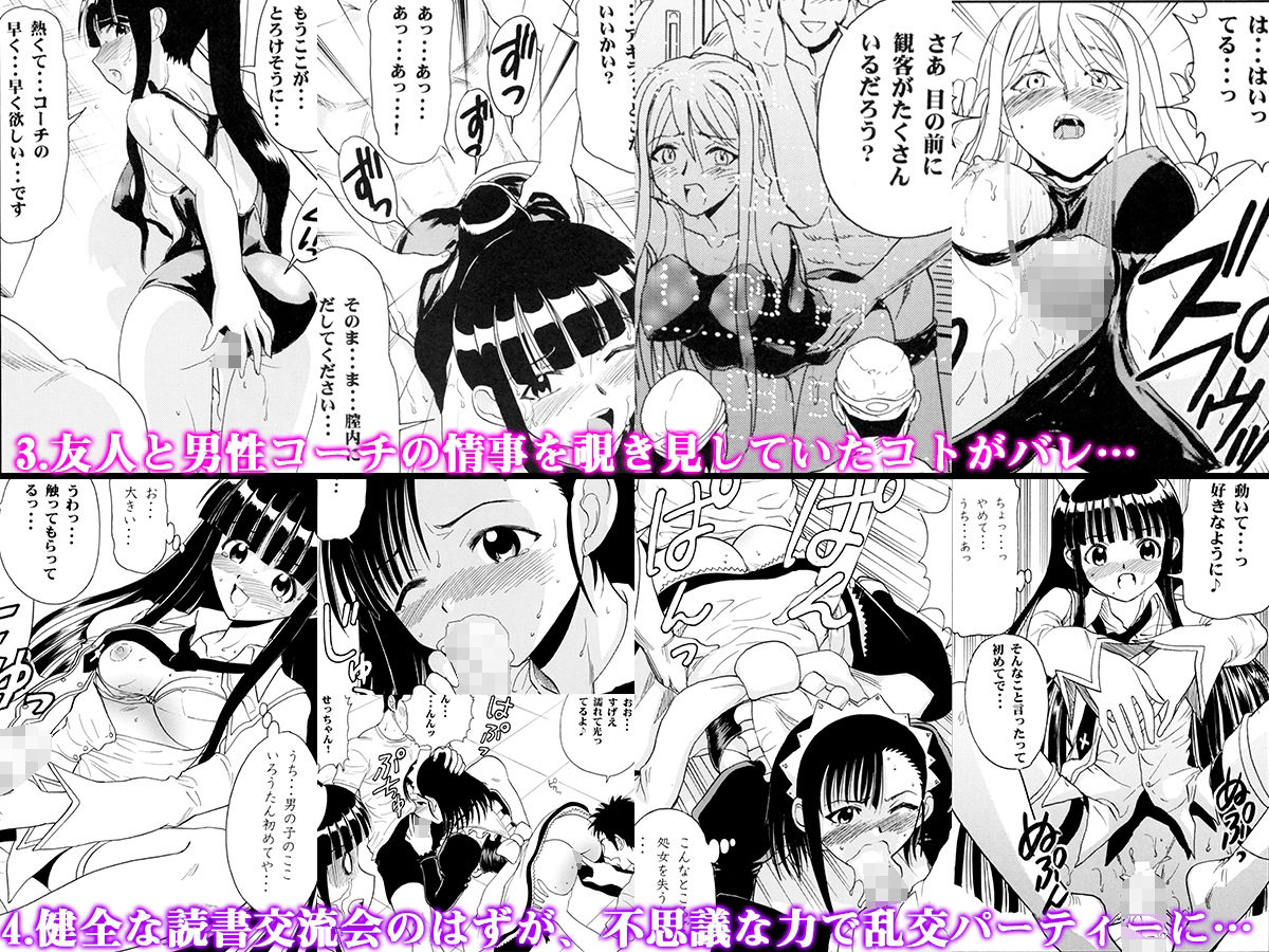 サンプル画像2:「初見男性と生SEXに…」「撮影会で強●拘束えっち」「水着で犯●れて…」などの7作品セット(スタジオ・ワラビーS) [d_209660]