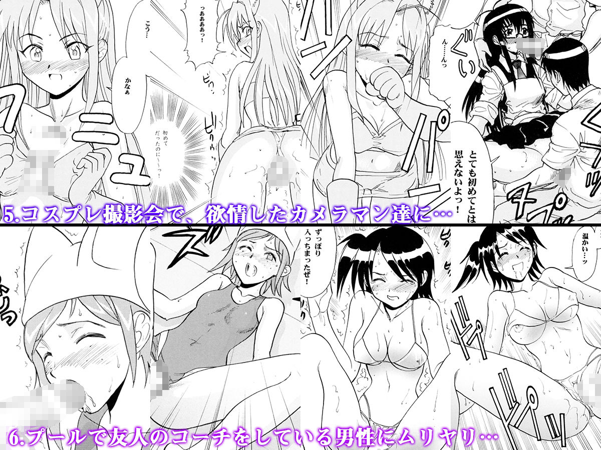 サンプル画像3:「初見男性と生SEXに…」「撮影会で強●拘束えっち」「水着で犯●れて…」などの7作品セット(スタジオ・ワラビーS) [d_209660]